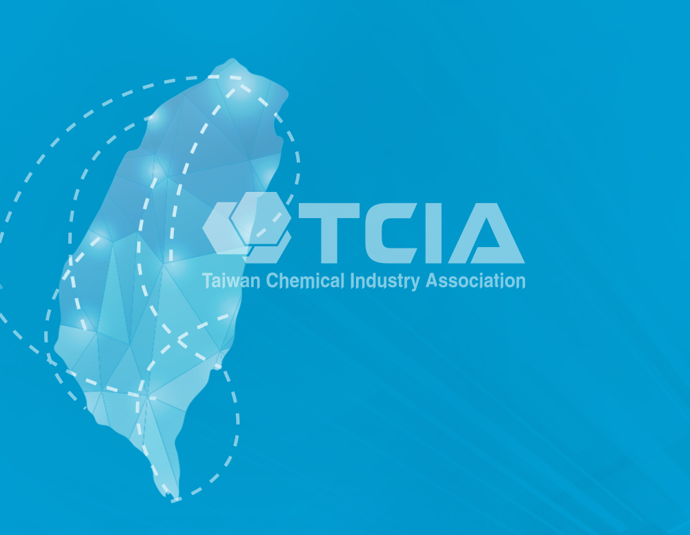 【研討會】工研院材化所舉辦「低碳循環高功能新材料論壇暨產品展示會」，敬邀TCIA會員報名參加。(TCIA會員報名享優惠)
